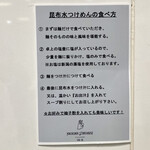 ヨコクラストアハウス - 