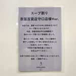 ヨコクラストアハウス - 