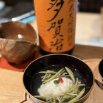 喰切料理 結縁 - 