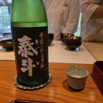 日本料理 別府 廣門 - 