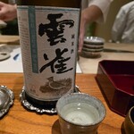 日本料理 別府 廣門 - 