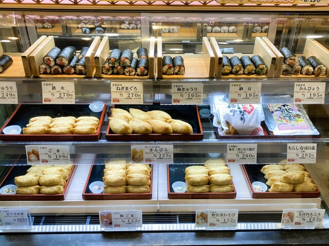 寿司処　古市庵 仙台セルバ店 - 泉中央（寿司）