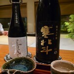 日本料理 別府 廣門 - 