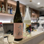 酒呑処 シンメ 新橋 - 