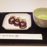 TORAYA GINZA - 