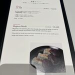TORAYA GINZA - 