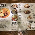 トルコライスNATIONAL - メニュー