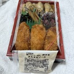 雑草庵　安芸 - 