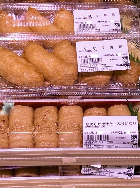 仙令平庄 セルバ店 - 泉中央（その他）の写真