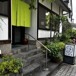 松月 - お店の入り口両側の花壇も美しい