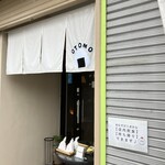 おむすびOTOMO - 外観