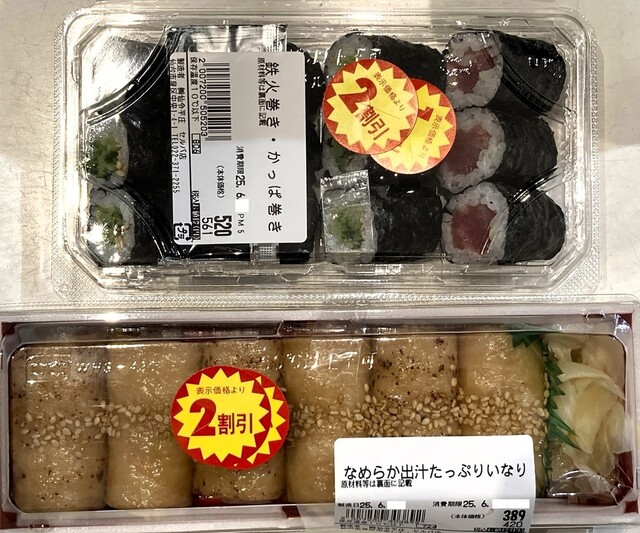 仙令平庄 セルバ店 - 泉中央（その他）の写真