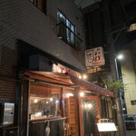 ル・パリジャン - 