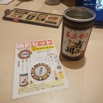 佐渡廻転寿司 弁慶 - 晩酌セットをちうもんすると、2杯目の案内と引き換えコインが頂けます。