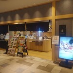 佐渡廻転寿司 弁慶 - お店の外観