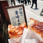 伊勢美味イカぺんぺん焼き - 伊勢の美味イカぺんぺん焼き