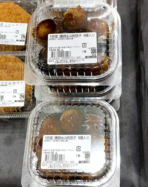 柿安精肉店 仙台セルバ店 | 泉中央の精肉専門店