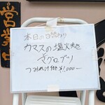 てっぺん - やっすぅ～い♡