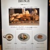 flour+water 虎ノ門店