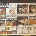 インド料理 カリワラ 君津店 - 