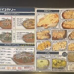 インド料理 カリワラ 君津店 - 