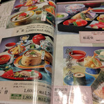 しゃぶしゃぶ・日本料理 木曽路 - メニュー