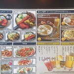 インド料理 カリワラ - 