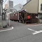 もつ焼き けいすけ - 