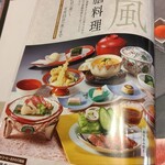 しゃぶしゃぶ・日本料理 木曽路 - メニュー