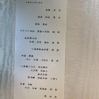 下鴨茶寮 本店 - 