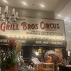 CIRCUS by BURGER'S BASE