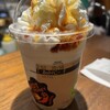 スターバックスコーヒー 中野坂上メトロピア店
