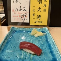 すし海 - 