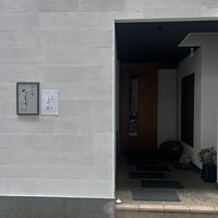 馳走菴 ひじり - 