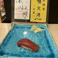 すし海 - 