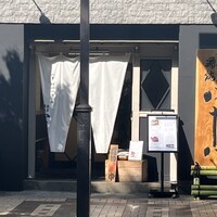 割烹蒲焼 横浜八十八 吉田町店 - 