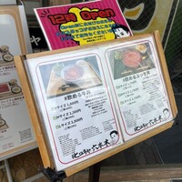#ヒロキヤ六本木 - 