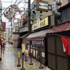 元祖串かつ だるま 新世界総本店