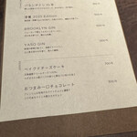 喫茶　孝二郎 - 