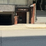 喫茶　孝二郎 - 