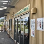 Yatsuren Honsha Kojo Heisetsu Chokubaijo