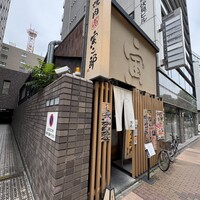 炭火焼肉寅二郎 - 