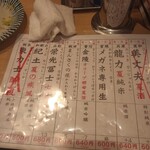 大船海鮮食堂 魚福 - 