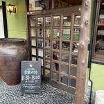 ファミリーれすとらん ひろせ 寿し正 - 