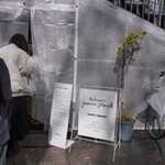 パンストック 天神店 - 