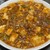支那そば屋 こうや - 料理写真:こうや(四川風麻婆豆腐)