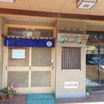 かわ広 - 入り口