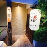 三茶 ユキツバキ - 
