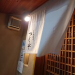 日本橋海鮮丼 つじ半 日本橋本店 - 