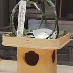 赤坂おぎ乃 - テーマは『夏越の祓』
      写真は「蘇民将来子孫也(そみんしょうらいしそんなり)」と書かれた札を括り付けた神社の茅の輪に見立てたもの